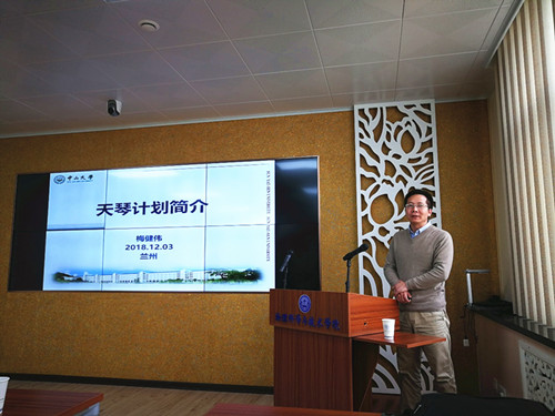 /upload/news/N20181204171140.jpg